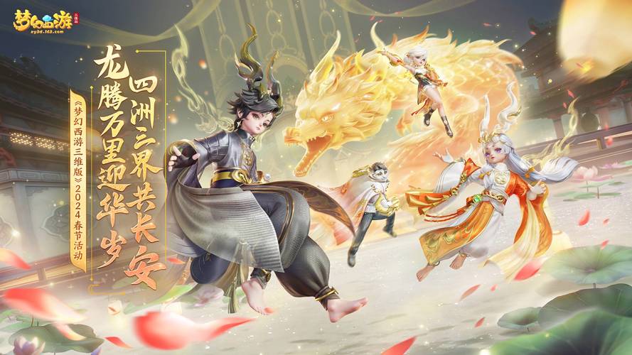 梦幻西游SF新开一键满级